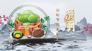 清明节中国风图文AE视频模板视频的预览图